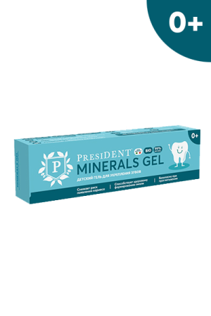 Гель д/зубов детский PRESIDENT 0 Minerals gel  32 г 19092