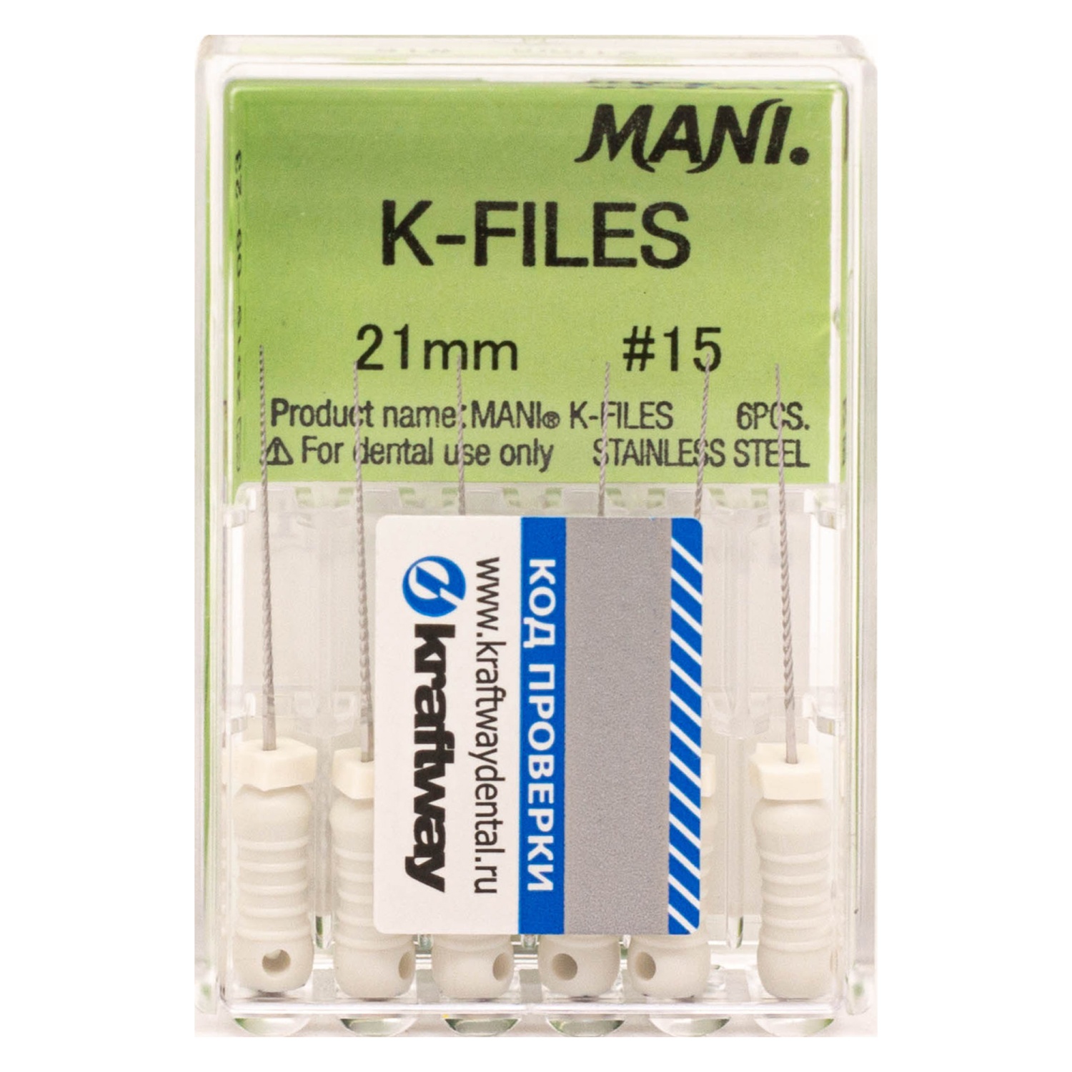 К-файлы 21 мм № 15 - эндодонтические файлы (6 шт), "Mani"
