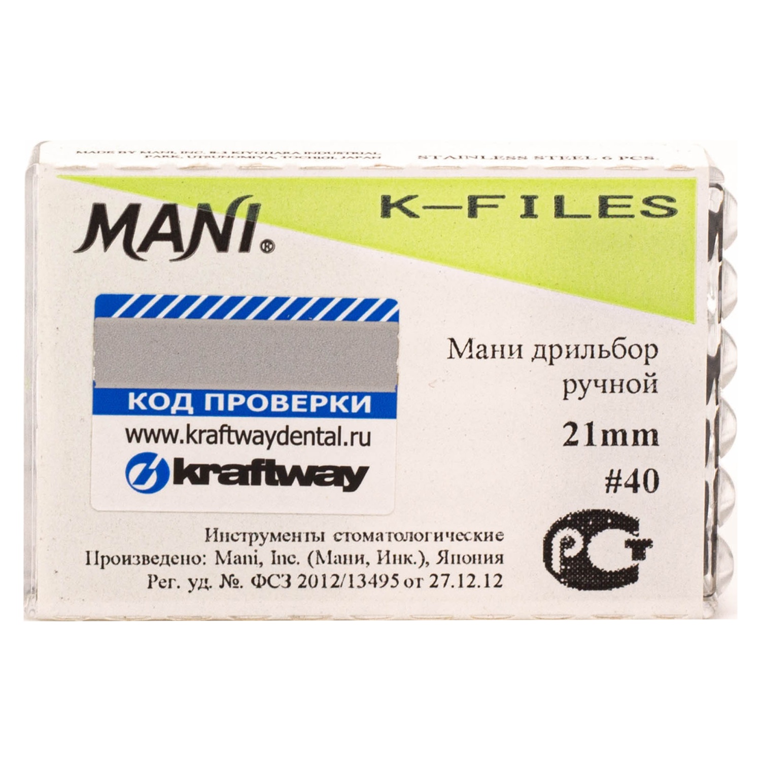 К-файлы 21 мм № 40 - эндодонтические файлы (6 шт), "Mani"0321009М