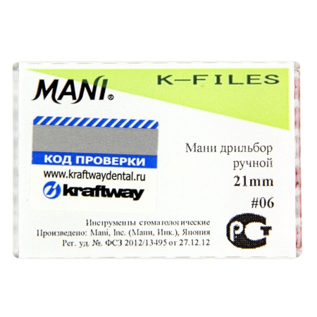 К-файлы 21 мм № 06 - эндодонтические файлы (6 шт), "Mani"