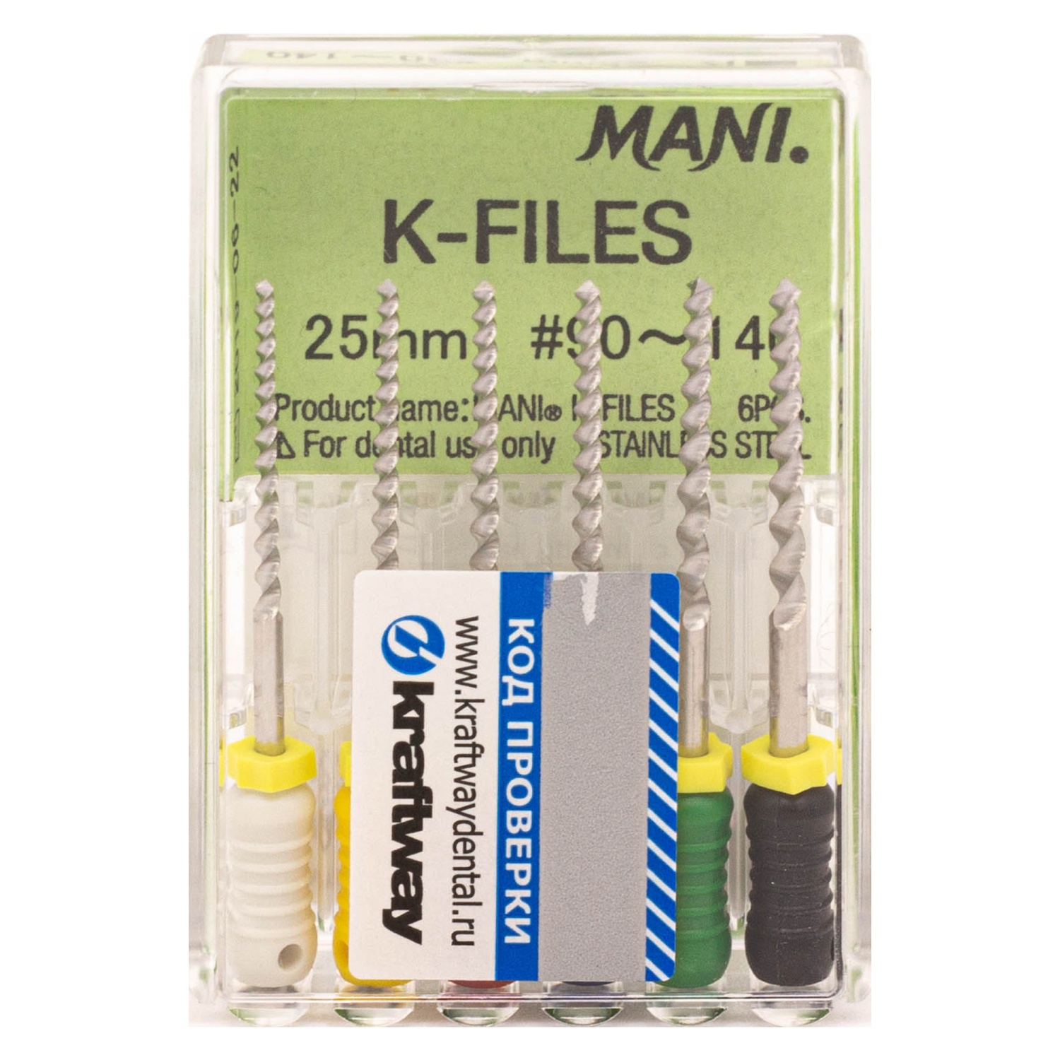 К-файлы 25 мм № 90-140 - эндодонтические файлы (6 шт), "Mani" 0322017M