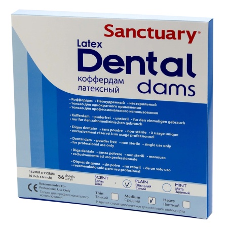 Коффердам латексный средний, синий, без запаха 152м*152мм/(36шт.уп.) Dental Dams