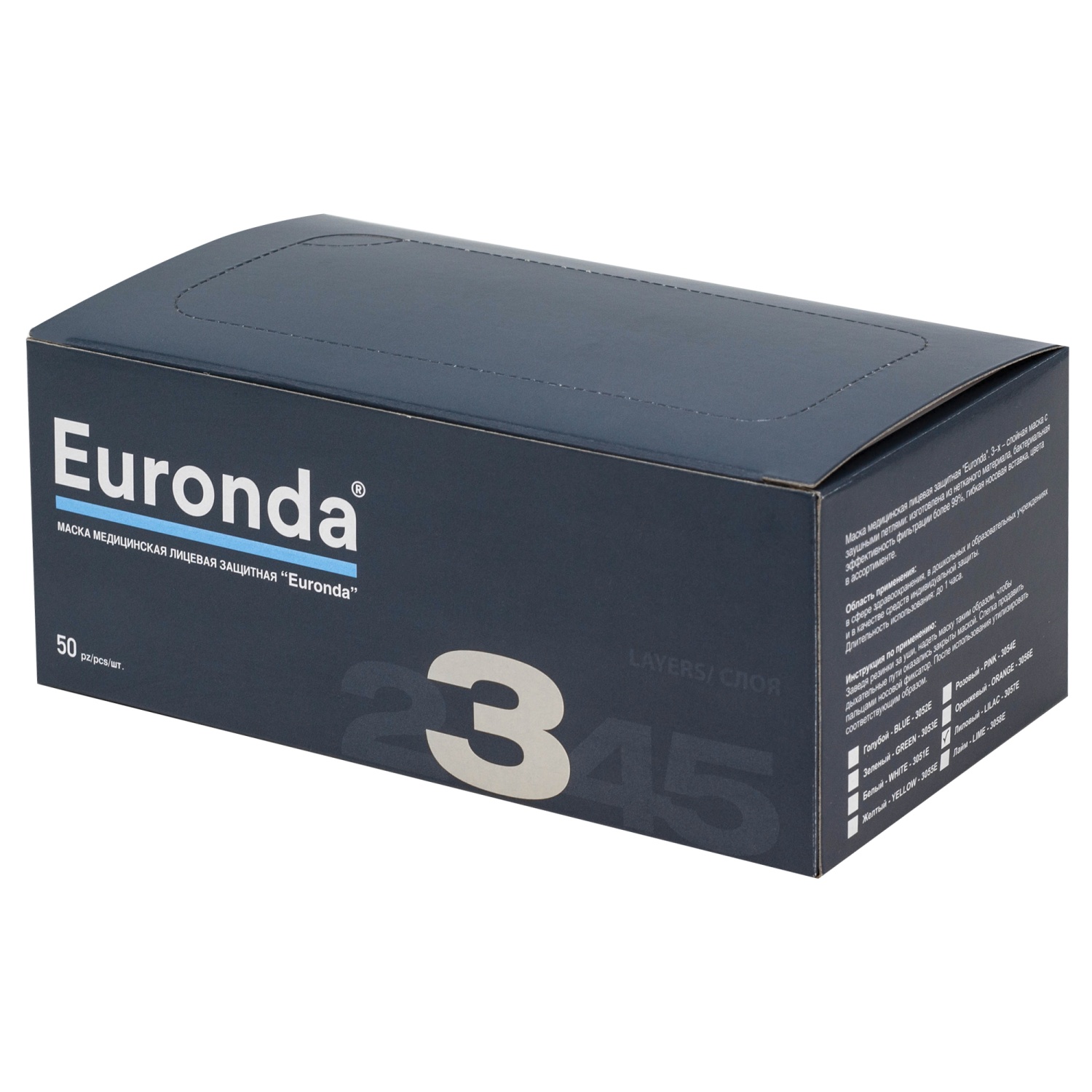 Маски медицинские лицевые защитные "Euronda",защита 3, 3-х слойные (50шт), голубые