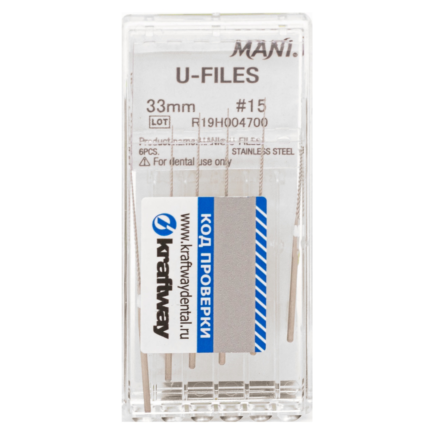 Ultrasonic files L-33мм. р-р 15 d 0.8 /6шт Mani 0391002М