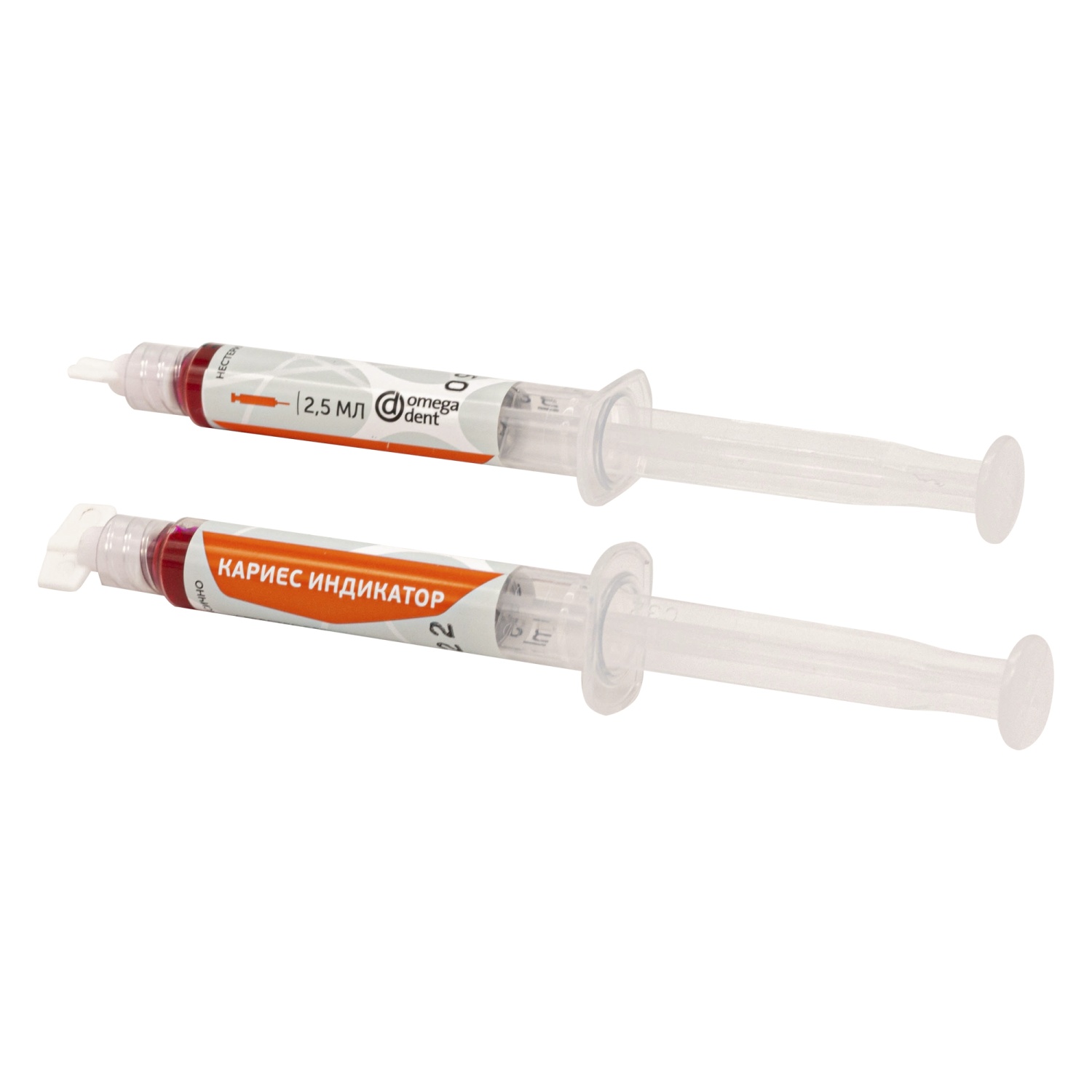 Кариес индикатор шприц 2,5мл x 2шт "Омега-дент"