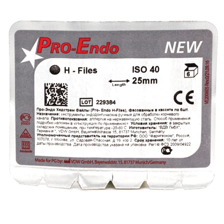 Н-файлы L25 №40. Pro-Endo. VDW V200607025040